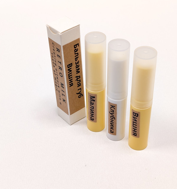 Бальзам для губ