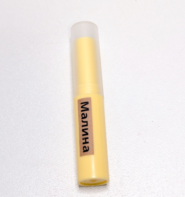 Бальзам для губ