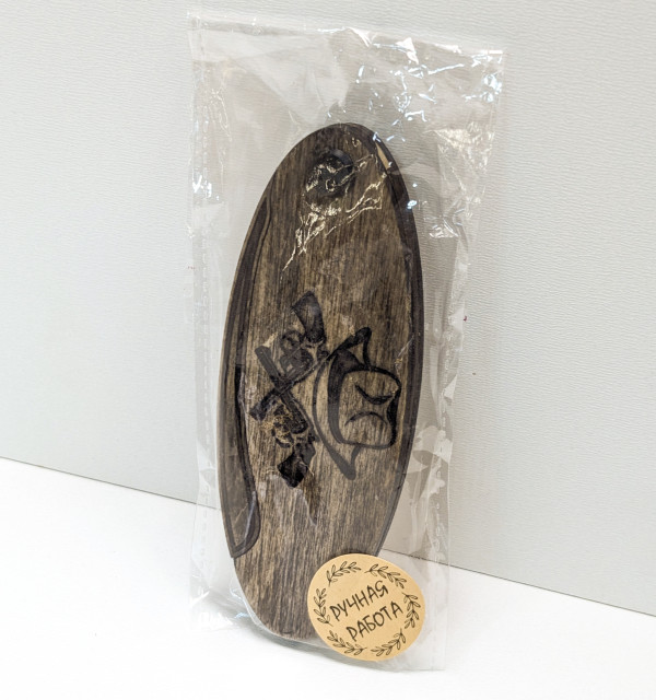 Расчёска мужская